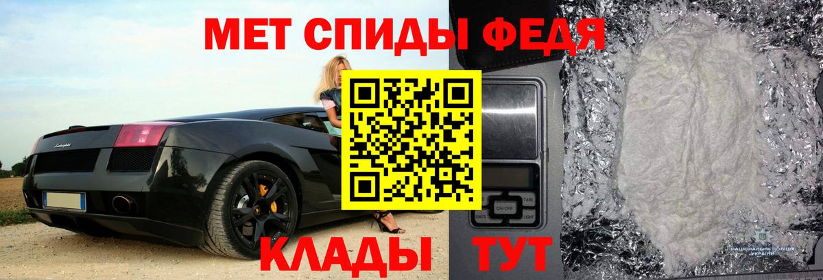 АМФЕТАМИН  Вход с VPN  Сунжа  Амфетамин 97% 