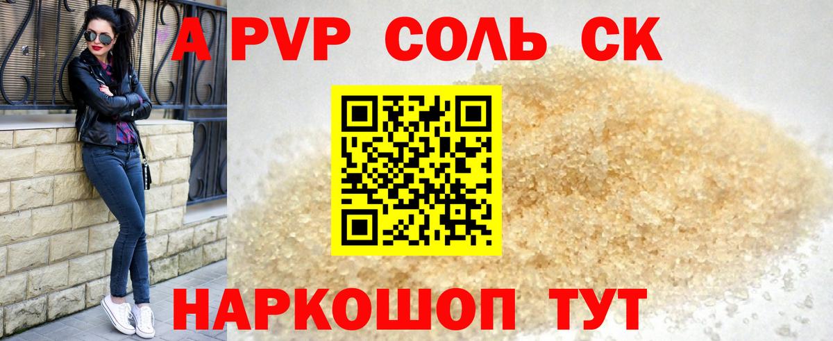 Меф   Кокаин  Сунжа  Вход с VPN  ЭКСТАЗИ  ГАШ  Марихуана 