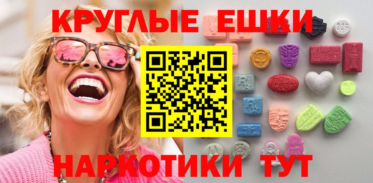 Ecstasy TESLA Сунжа