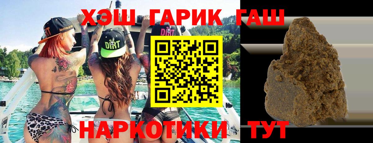 Гашиш Ice-O-Lator  ГАШ  Сунжа  Вход с VPN 