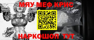 круглые Обь