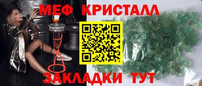 кокаин колумбия Новозыбков