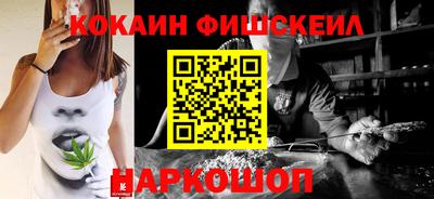 альфа пвп VHQ Новокубанск