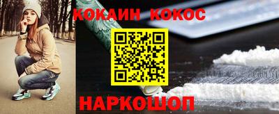 альфа пвп VHQ Новокубанск