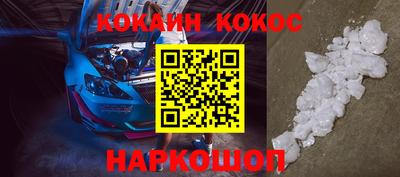 альфа пвп VHQ Новокубанск