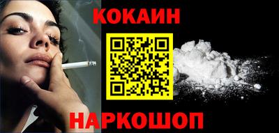 альфа пвп VHQ Новокубанск