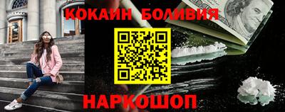 кокаин колумбия Новозыбков
