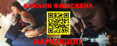 альфа пвп VHQ Новокубанск