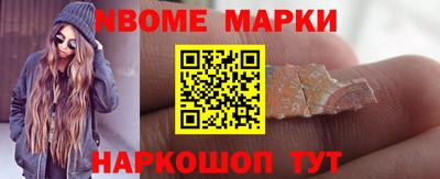 каннабис Новодвинск