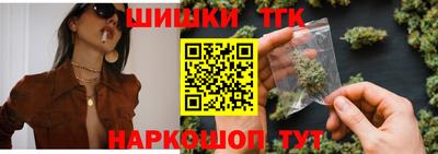 каннабис Новодвинск