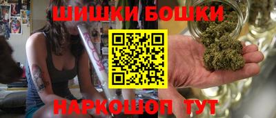 каннабис Новодвинск