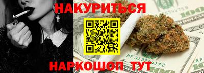 кокаин колумбия Новозыбков