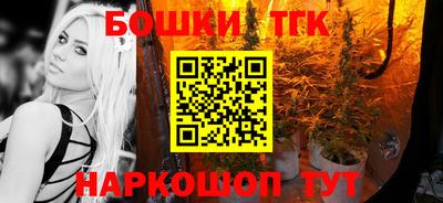 каннабис Новодвинск