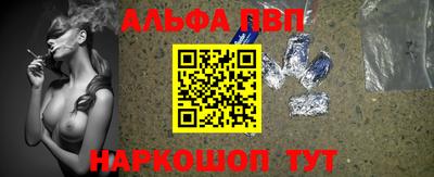 COCAINE Обнинск