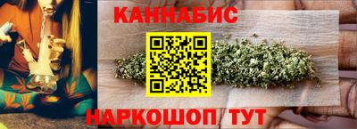 альфа пвп VHQ Новокубанск