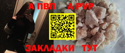 круглые Обь