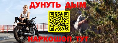 альфа пвп VHQ Новокубанск