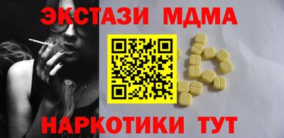 кокаин колумбия Новозыбков
