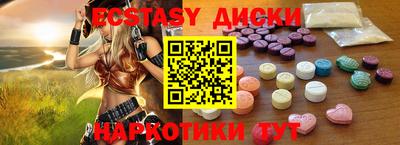каннабис Новодвинск