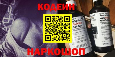 каннабис Новодвинск