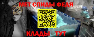 альфа пвп VHQ Новокубанск
