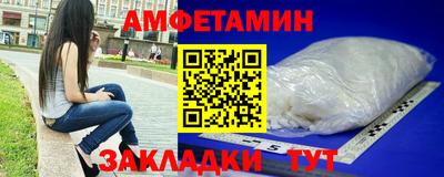 альфа пвп VHQ Новокубанск