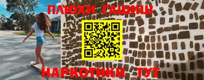 кокаин колумбия Новозыбков
