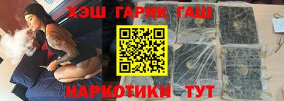 каннабис Новодвинск