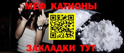 альфа пвп VHQ Новокубанск