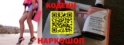 кокаин колумбия Новозыбков