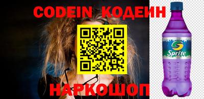 кокаин колумбия Новозыбков