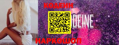 альфа пвп VHQ Новокубанск