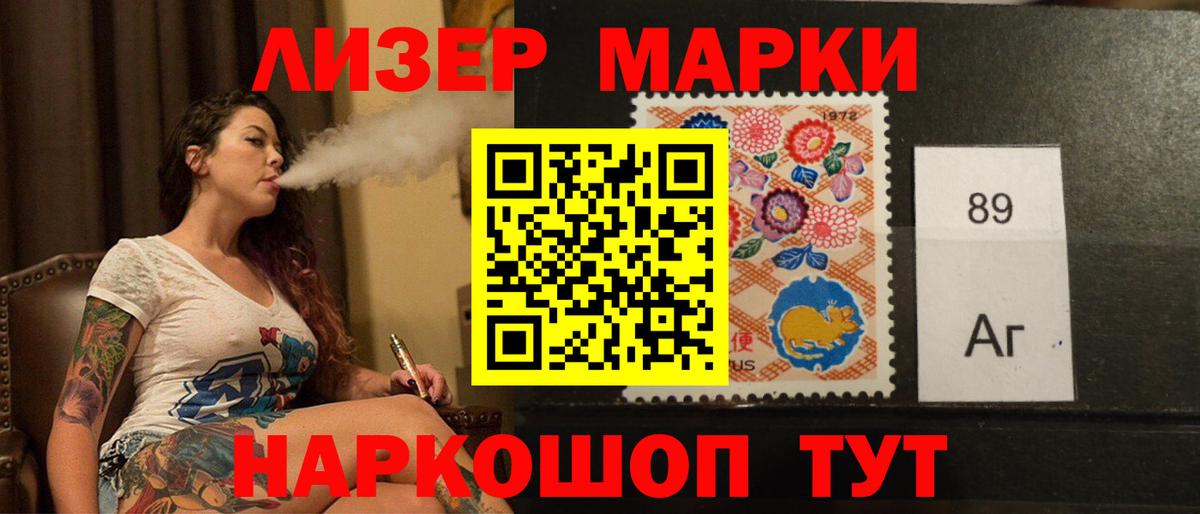 ЛСД экстази кислота Сунжа