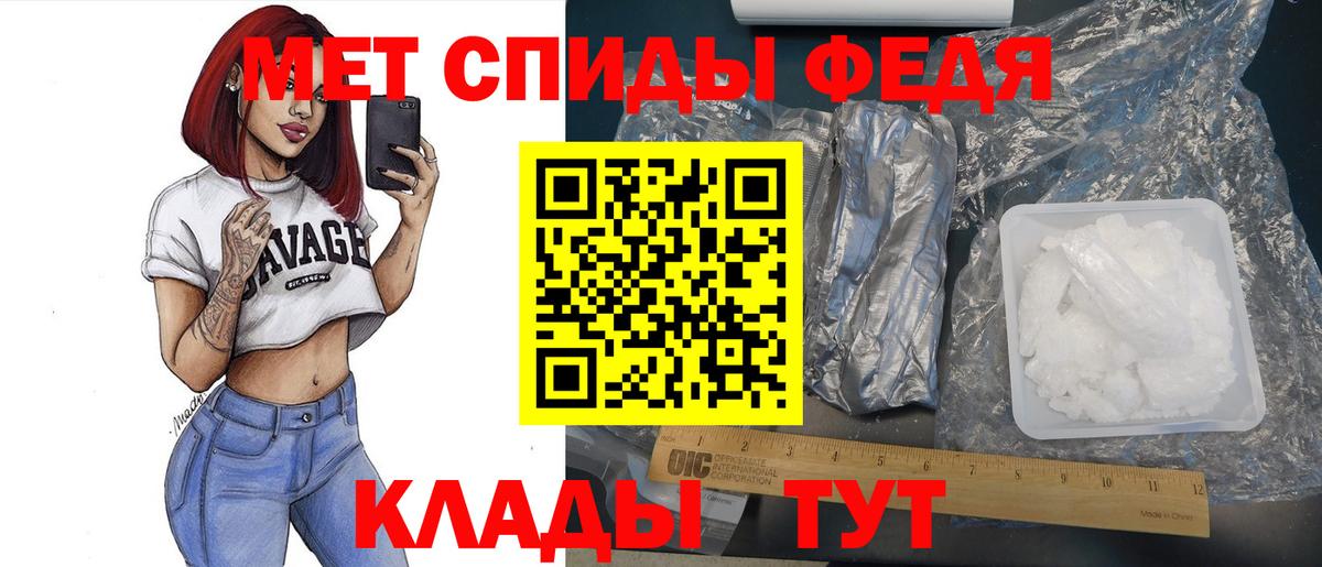 Метамфетамин Декстрометамфетамин 99.9%  Вход с VPN  Метамфетамин Декстрометамфетамин 99.9%  Сунжа 