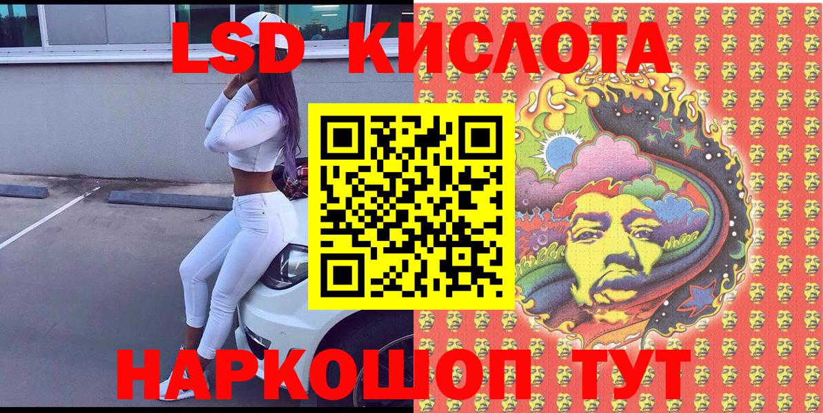 Марки N-bome 1500мкг  Вход с VPN  Сунжа 