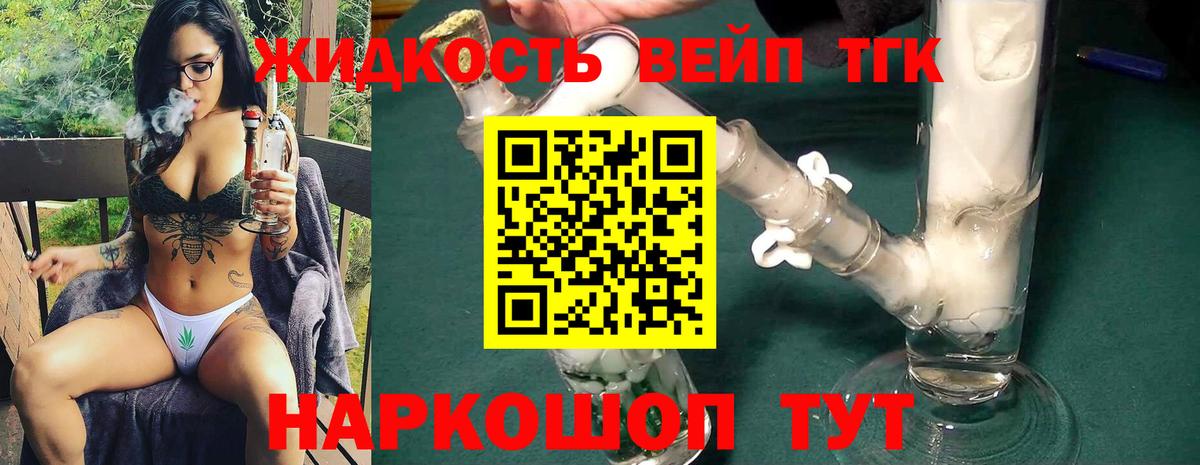 ОМГ ОМГ как зайти  ТГК Wax  Вход с VPN  Сунжа 