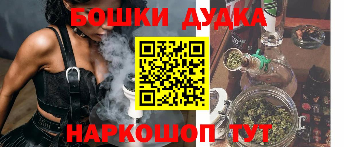 Каннабис THC 21%  Вход с VPN  Сунжа  Канабис White Widow  Канабис гибрид 